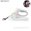 Petkit Go Shine Dog Leash δαχτυλίδια σχοινί κολάρο